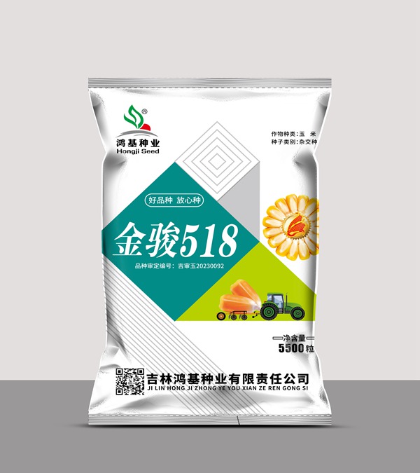  金骏518